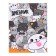 Universal diary for grades 1-11, "cats 2", solid cover 7BC, glossy lamination, 40 sheets