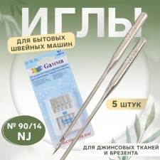 Needles for household sewing machines, for denim fabrics and tarpaulin, No. 90/14, 5 pcs, Nj