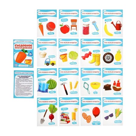Mix Training cards, A7, 5 sets, 3+-4