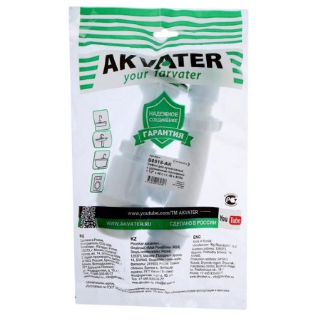 AKVater siphon for washing, 1 1/2 "x 40 mm, small, elongated neck, with corrugated 40x40/50 mm-1