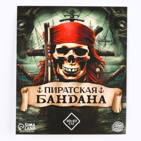 Bandana "Real Pirate", Children's, 50x50 cm-6