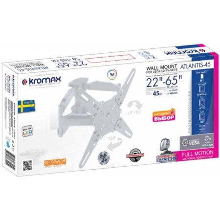 Kromax Atlantis-45 white bracket 22 "-65" Max.45kg wall turn and nakl 10047-1