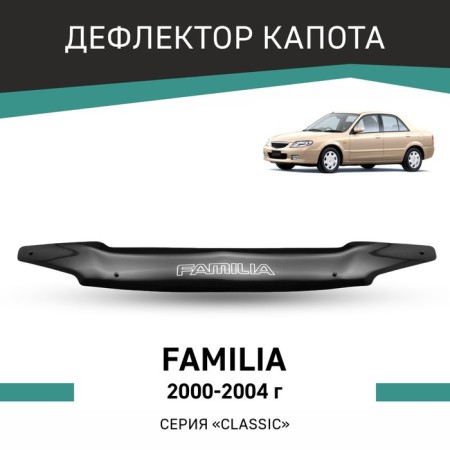 Defly hood deflector for Mazda Familia, 2000-2004