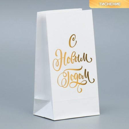 A package without handles “Happy New Year”, white, with embossing, 10 x 19.5 x 7 cm, New Year-1