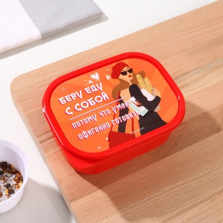 Lunch-box "I take food with me", rectangular, 500 ml