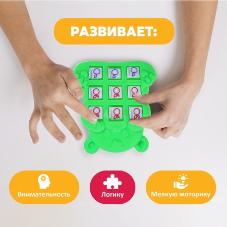 Game Cross-Referee "Bear", color mix, 2 players, 5+-2