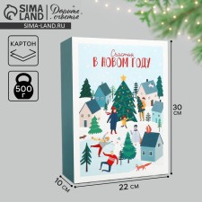 Folding box 