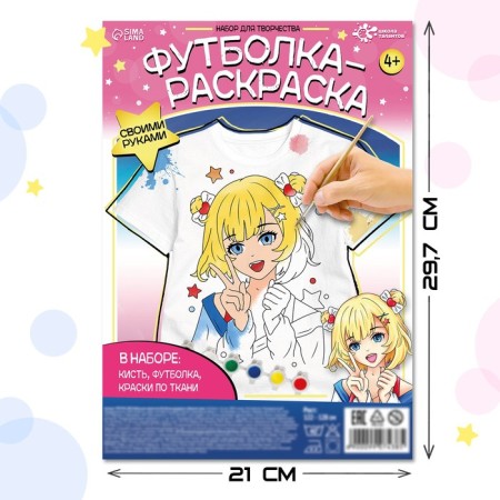 Set for creativity T-shirt-coloring "Girl Moon", size 122-128 cm-1