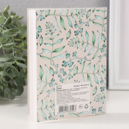 Photo album soft. In 36 photos 10x15 cm, plastic. Greeenery Pattern sheets-2