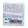 Plastic - polymer clay, 57 g, Effect, mint