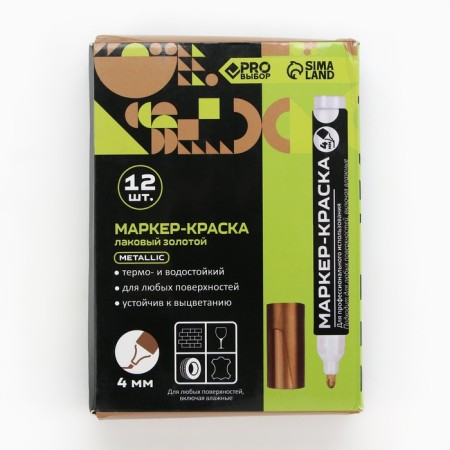 Marker-painting, varnish. The tip is bullet, 4 mm, gold Pro choice-4