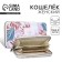 Women's wallet, lightning department, white color