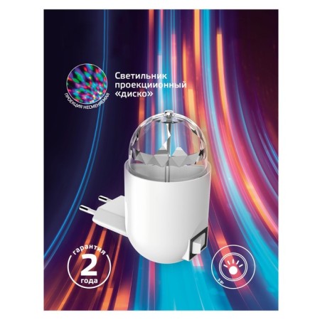 Night lamp drive, 3W, white color-5