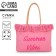 Bag - Shoper beach "Summer Vaib", 45x33x18 cm, pink color