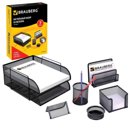 Set of desktop Brauberg Germanium made of metal, 7 items, black