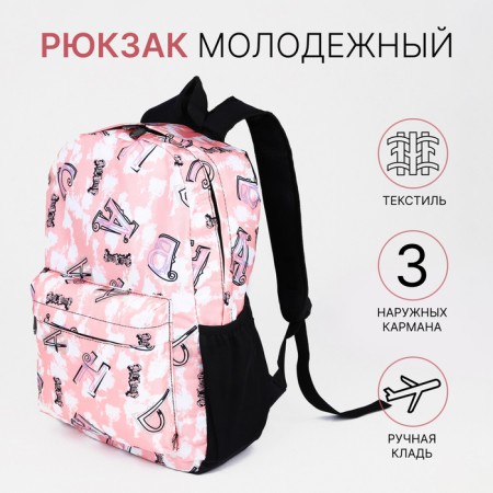 School backpack of textiles on lightning, 3 pockets, pink color