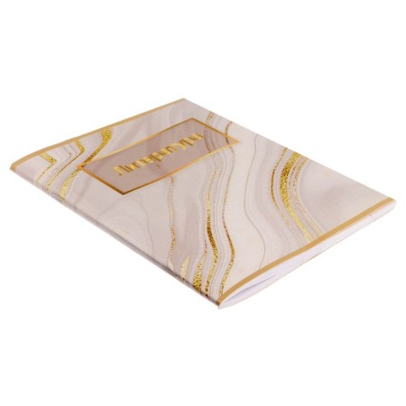 Subject subject calligrata "light marble", 48 sheets in the line of literature, with reference material, cover coated cardboard, uf-lak, block offset-1