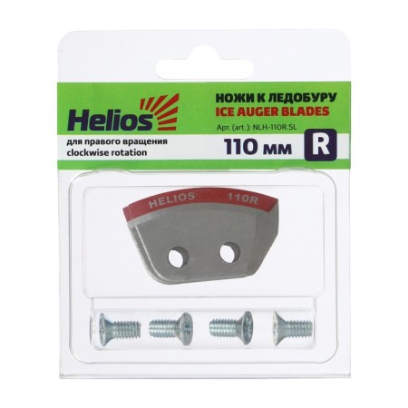 Helios 110 (R) (semicircular) Right rotation NLH-110r.sl knives