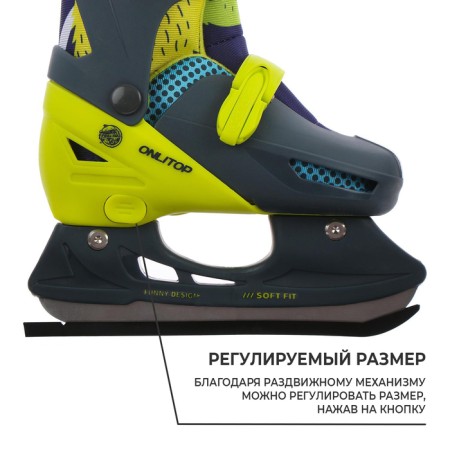 Skates for children sliding Onlitop "Montstrika", p. 30-33-3