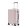 Suitcase Ninetygo Manhattan Frame Luggage, 20 ", 39l, TSA Castle, Pink