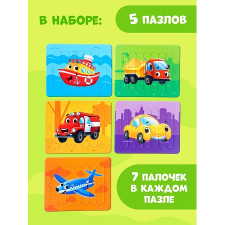 Puzzles sticks "Funny transport", 5 puzzles, 35 parts-1