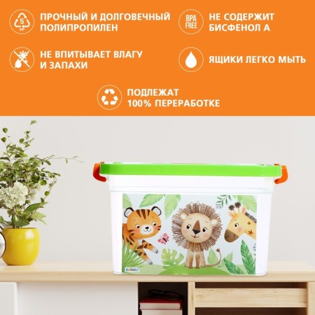 Box for storing toys "Happy childhood", 6.5 liters-4