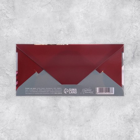 Money envelope "Happy Birthday!" Male, 16.5 × 8 cm-1