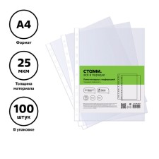 A4, 25MKM, Istanm, glossy, vertical, 100 pieces file