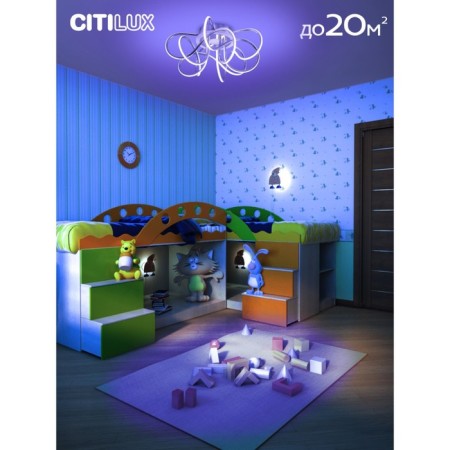 Ceiling CITILUX CULCH "JMINI SMART" CL229A151E 50x50x23 cm, 5x19W, LED, Gray color.-11