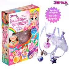 Create your decoration with a hydrogel, unicorn