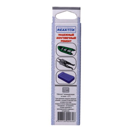 Liquid late with pvc glue Reaktor, dark gray color, 20 g, 15 ml-2