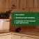 Oil for protecting the regiments of Prosept Sauna OL, in saunas and baths, ready -made composition, 1 liter