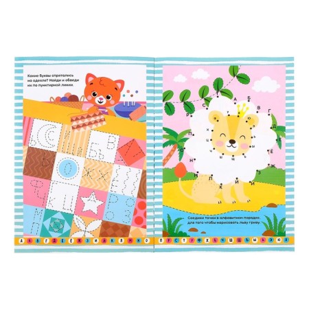Teaching books with the marker “Write-styrai. Words and letters ”, 2 pcs. 12 p.-4