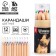 Color pencils mini in a tube, 12 pcs "Pesik"