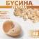 Beads "shell" is small curl, beige color (set 48 g +/- 5)