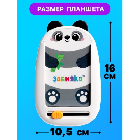 Interactive tablet with Panda cards, Russian voice acting, 60 double -built cards-1