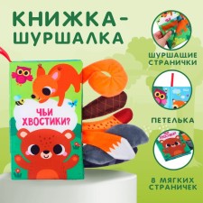 Small book 