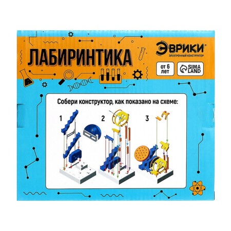 Electronic designer "Labyrinthia", circle-4