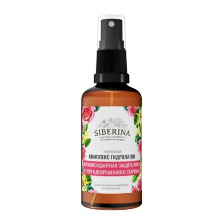Siberina hydrolyte set “Antioxidant skin protection from premature aging”, 50 ml-1