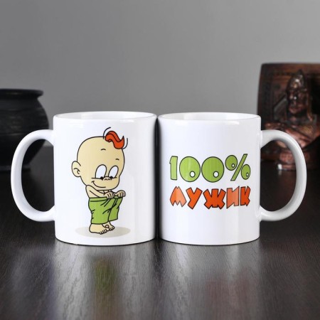 Sublimation mug "100% man", with application, 320 ml