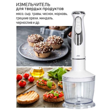 JVC JK-HB5122, submersible blender, 1200 W, 600 ml, 5 speeds, white-1