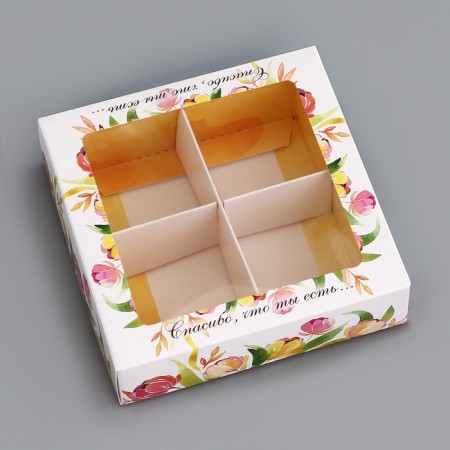 Box for sweets 4 pcs "with love", 12.6 x 12.6 x 3.5 cm. Confectionery packaging-2