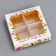 Box for sweets 4 pcs "with love", 12.6 x 12.6 x 3.5 cm. Confectionery packaging