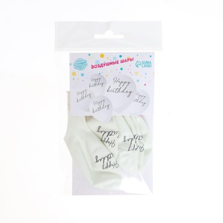 Latex ball 12 "Happy Birthday, classic, 100 pcs.-2