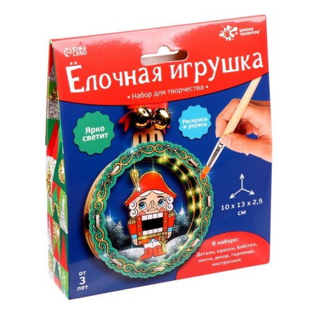 Set for creativity "Christmas tree toy made of wood. Nutcracker"-3