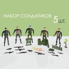 Set of soldiers 