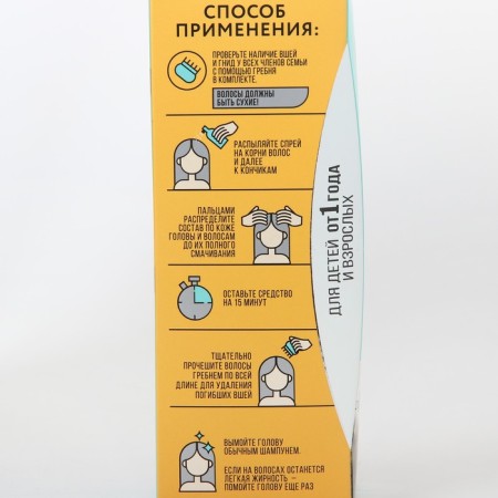 Spray from lice and nits Gardex, pediculicidal agent, 80 ml-5