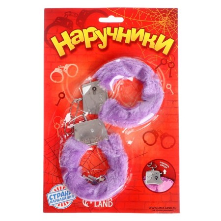 Handcuffs fur, purple color