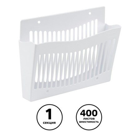 The wall tray is Istanm, white-1