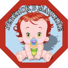 SkyWay sticker 